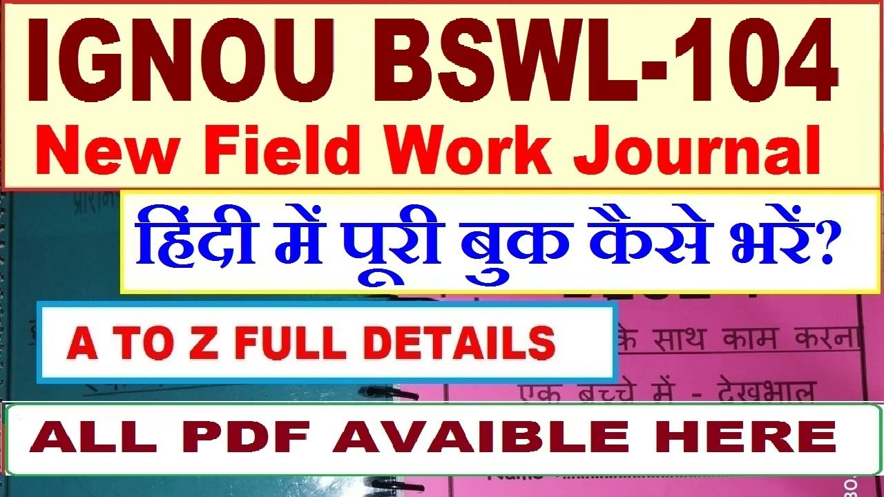 bswl 104 journal fieldwork in hindi / bswl 104 journal field work 2023 in hindi / bswl 104 ignou