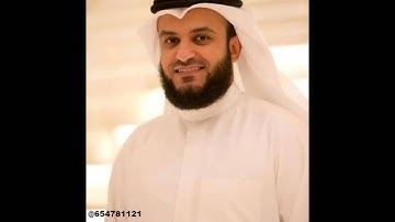 مشارى بن راشد العفاسي سورة الحجر  ١٤٣٦هـ جديد
