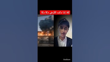 تلاوه تقشعر منها الجلود#كلا إذا دكت الأرض دكا دكا #وجاء ربك والملك صفا صفا #القارئ محمد عبدالرحمن #