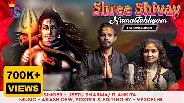 Shri Shivay Namastubhyam - Jyotirling Stotram | Jeetu Sharma | R Ankita | Shiv Bhajan |New Shiv Song