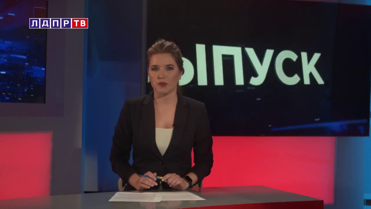 лдпр тв. ксения лдпр тв. елена строкова депутат. лдпр тв логотип. ведущая телеканал лдпр.