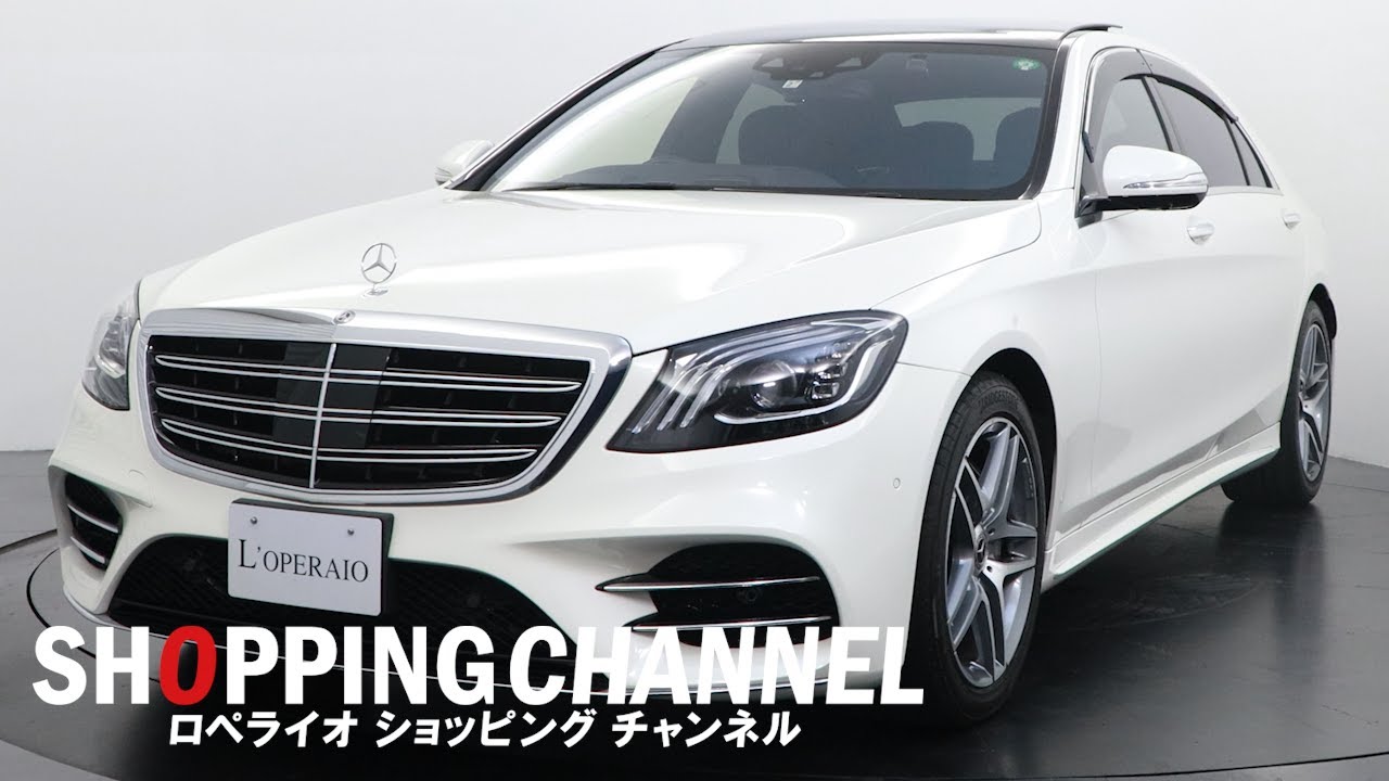 メルセデスベンツ S560ロング Amgライン 19年式 Youtube