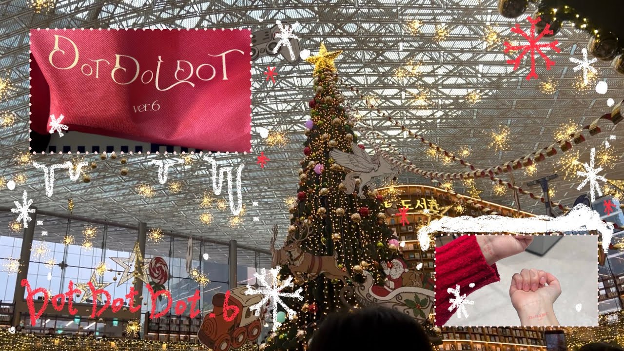 닷닷닷 하울하고 다꾸해요