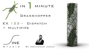 Grasshopper in 1 minute - EX 123 - Dispatch + Multipipe