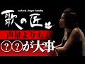 声量よりも本当は何が大事なの?声にはこの3つの要素がある!