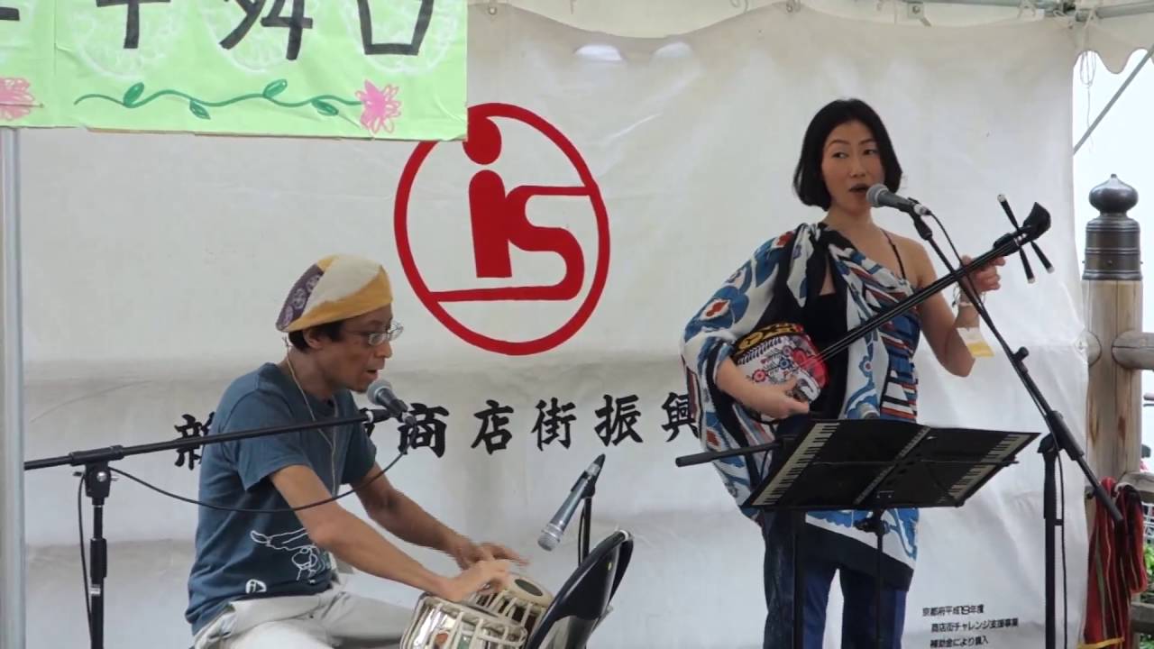 Japanese Music in Kyoto, Japan YouTube