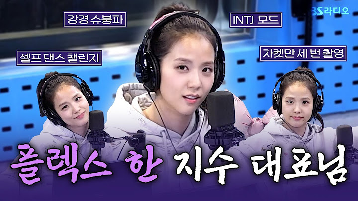 [ENG SUB][FULL] 지수 ‘언니’➡️지수 ‘님’➡️지수 ‘대표님’ 까지🤗  BLACKPINK JISOO 블랙핑크 지수 보는 라디오 | 웬디의 영스트리트 | 250219