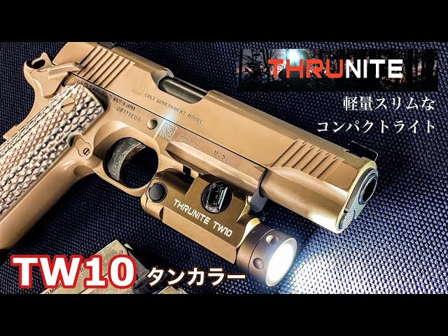 THRUNITE【TW10】タンカラー 色んなエアガンに装着可能なコンパクト