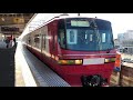 尾西線・津島線教習！名鉄1802F 津島到着・発車 の動画、YouTube動画。