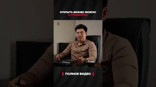 Разрешение на работу для иностранцев  #бизнес  #ташкент  #business #регистрация
