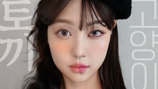 토끼🐰 vs 고양이🐱⁉️ 내맘대로 얼굴상 바꾸는 꼼수 모음🔥 아이 메이크업, 애교살, 섀도우 팔레트 추천, 립라이너, 젤 아이라이너 추천, 화장 꿀팁, 삐아