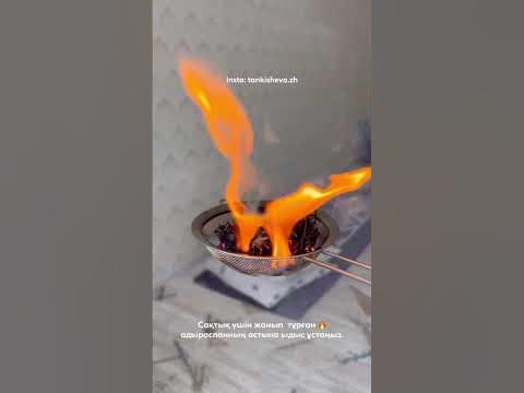 Пайдалы видео болдыма сізге? АДРАСПАН жаққанда осылай жасап көріңіз. # ...