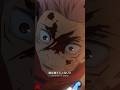「釘崎……ありがとう」from「#呪術廻戦」第43話 #jujutsukaisen #渋谷事変