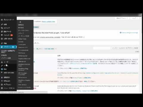 ワードプレス・プラグイン「Dagon Design Sitemap Generator」の使い方と設定方法について