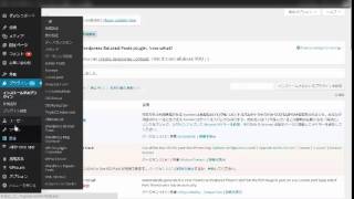 ワードプレス・プラグイン「Dagon Design Sitemap Generator」の使い方と設定方法について