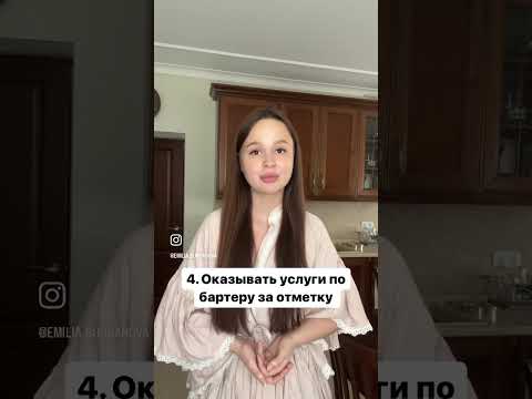 Как привлекать клиентов