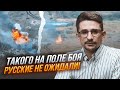 ⚡️Командир рф відправив танки ПРЯМО НА МІНИ - ВІДЕО! Росіяни потрапили У ПАСТКУ на Харківщині - НАКІ