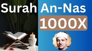 Abdul Basit Abdus Samad ∥ Surah An-Nas ∥ 1000X ∥