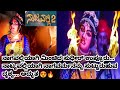 ||🔥ನಾಟ್ಯವಲ್ಲಿ🔥ಯಾಗಿ ಸುಧೀರ್ ಉಪ್ಪೂರು‌||Natyavalli yakshagana||Sudhir uppuru yakshagana||