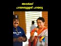 മല്ലിക സുകുമാരൻ പറഞ്ഞത് എത്ര ശരി