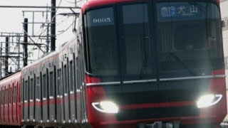 「運用2日目で撮影成功」9500系9505F+3500系3501F 名鉄犬山線 布袋駅〜江南駅間にて