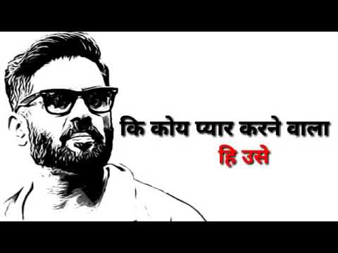 Kehte Hain Ki Pyar Kabhi Marta Nahi