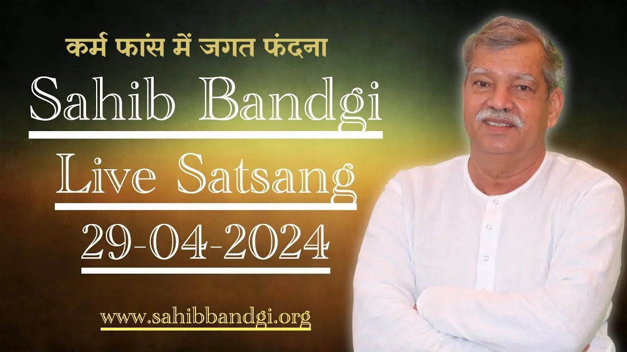 LIVE SATSANG 29 04 2023