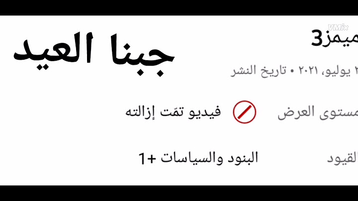 جبنا العيد🙆🏻‍♂️