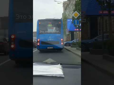 Электробус в Москве