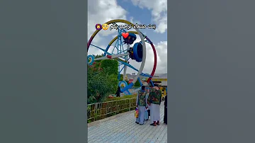 اجمل بنت صنعاء 
