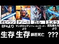 オーダー66を生き延びたジェダイ一覧