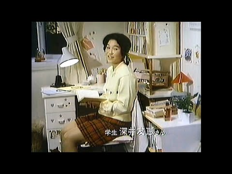 CM 1987 スニッカーズ