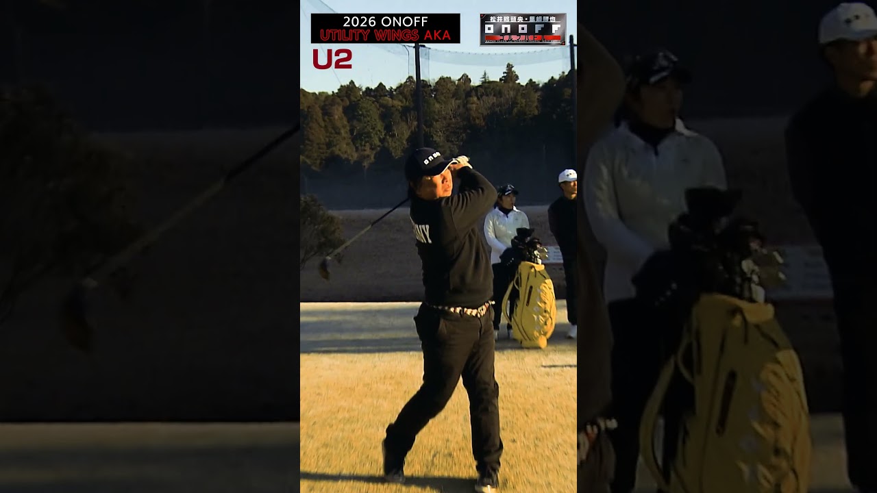 2026 ONOFF UTILITY WINGS AKA ショート 里崎智也編 #onoff #ゴルフ #golf #プロ野球 #ユーティリティ