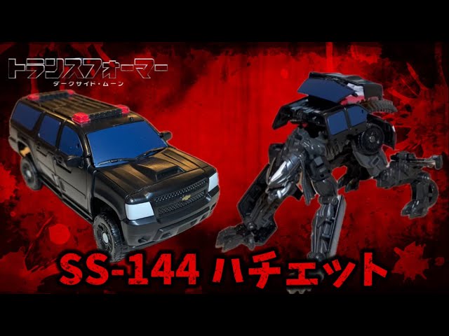 トランスフォーマー ダーク・オブ・ザ・ムーン Mechtech 3体セット Amazon.com: Transformers Dark of the Moon Mechtech Deluxe