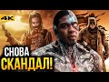 Лига Справедливости Зака Снайдера - разбор очередного скандала!