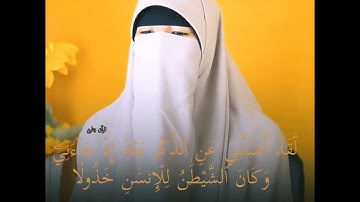 بعض آيات الله من سورة الفرقان 🤍أرح سمعك🎧