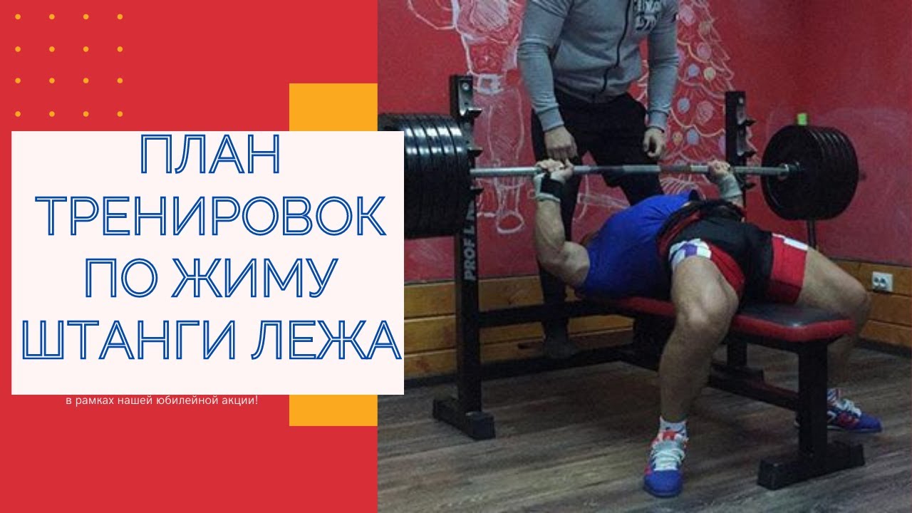 организаторы тренировок рцой