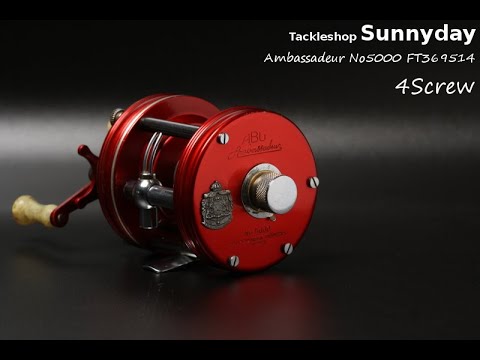 アブガルシア アンバサダー No5000 369514 メンテナンス