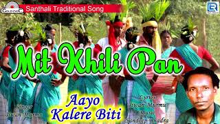 Video thumbnail of "Traditional Santhali Song 2017 | Mit Khili Pan | Jiwan Murmu Hit | Latest Santhali Song | Full Audio"