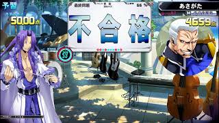 【QMA】5★★★★芸能四択120