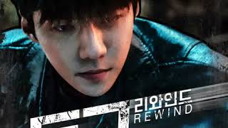 (독고 리와인드 OST) 20. Just My Job