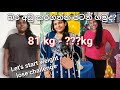 Weight lose challenge with me 💪 | බර අඩු කරගමුද? | @sathiraravindi1996 ❤️👨‍👩‍👧‍👦❤️