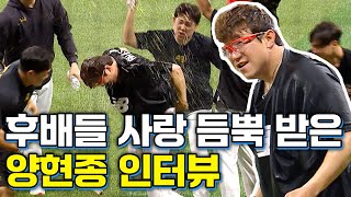 'KIA의 자부심' 양현종 개인통산 170승 달성! | 베이스볼S