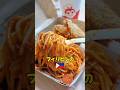 フィリピンの神飯！ジョリビー！#shorts #フィリピン #philippines #jollibee #ジョリビー #フィリピングルメ #ファストフード