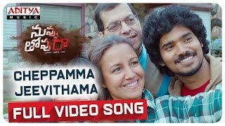 cheppamma-jeevithama-full-song-nuvvu-thopu-raa-songs-sudhakar-komakula-nitya-shetty