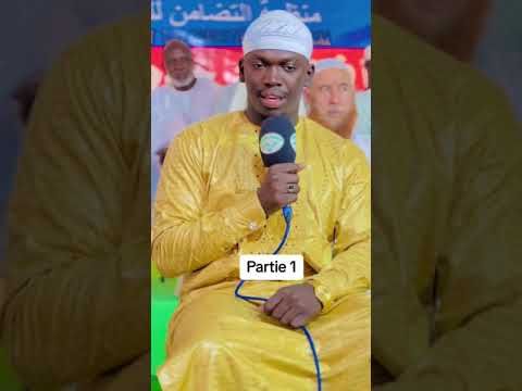 محمد جميل ابن الأمين ما تيسر من سورة البقره