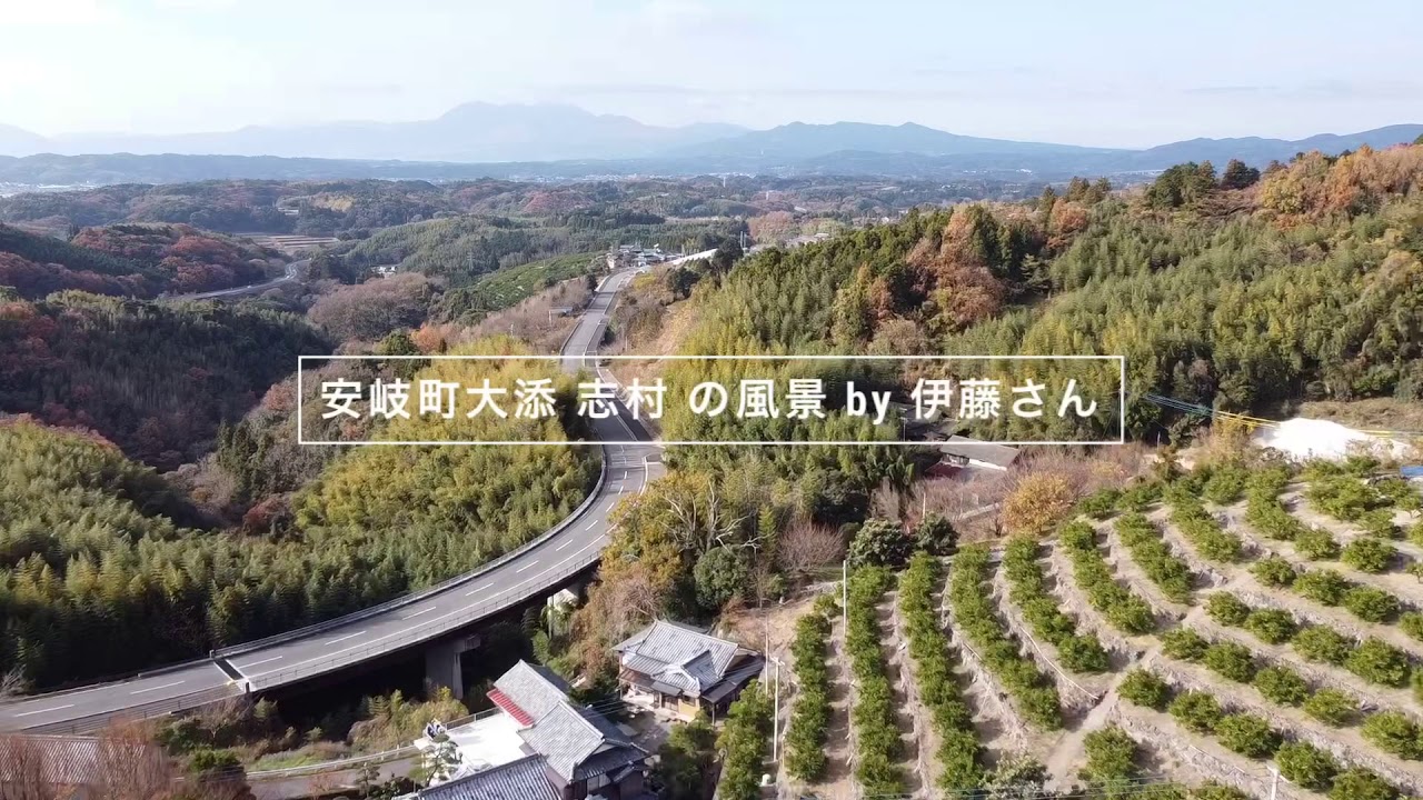 国東市安岐町大添&志村周辺の風景 by 伊藤さん YouTube 国東市安岐町大添&志村周辺の風景 by 伊藤さん YouTube