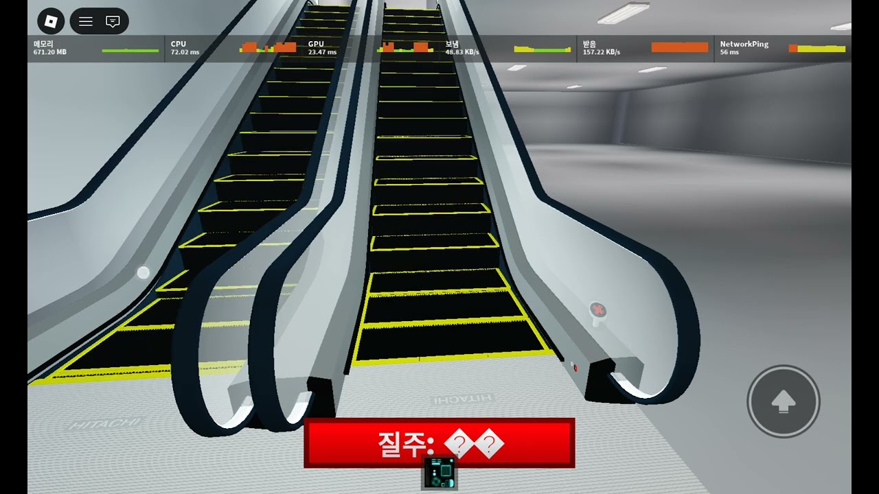 로블록스 롯데백화점 1층 출구 에스컬레이터 진입금지 경고음