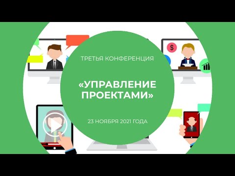 Использование инструментов проектного