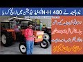 N-H 480 Limited Edition Tractor Launch in Pakistan